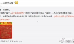 河北承德爆料事件最新消息,真相逐步浮出水面