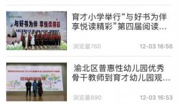 大渡口最新爆料信息网站,揭秘城市热点事件与民生动态