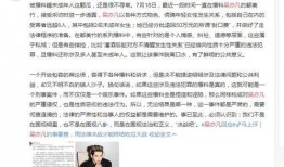 湖州女孩爆料新闻事件是真的吗,真相与谣言的交织