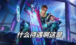 新英雄夏侯惇爆料视频在线观看,全新技能展示与背景故事揭秘