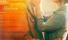 重来92分钟在线观看,重来的极限挑战