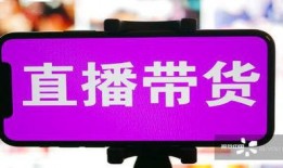 红牛带货商爆料视频,带货背后的真实故事