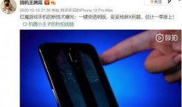 红魔手机最新爆料消息,性能怪兽来袭，游戏体验再升级！