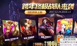 王者女团活动爆料视频,精彩爆料视频揭秘神秘阵容